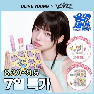 [포켓몬 에디션/틴케이스 증정]컬러그램 누디 블러 틴트 메타몽 세트(웜/쿨)