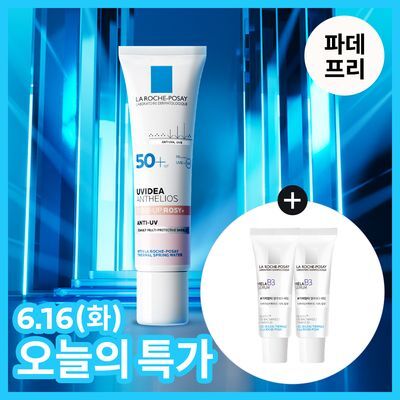 [6/16 하루특가] 라로슈포제 유비데아 안뗄리오스 톤업 로지 글로우 30ml 기획 (+멜라B3세럼 3ml*2ea)