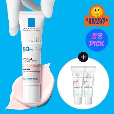 [7월 올영픽/파데프리] 라로슈포제 유비데아 안뗄리오스 톤업 로지 글로우 30ml 기획 (+멜라B3세럼 3ml*2ea)