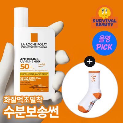 [7월 올영픽] 라로슈포제 안뗄리오스 선 플루이드 50ml 기획 (+Crush 양말)