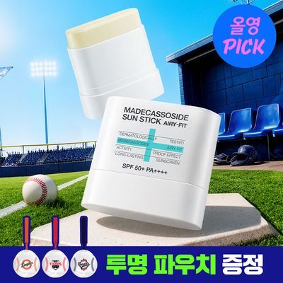 [7월 올영픽/야구공 파우치 증정] 메디힐 마데카소사이드 선스틱 에어리 핏 10+10g 기획
