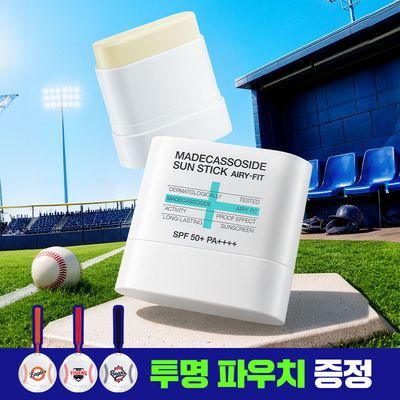 [투명 파우치 증정] 메디힐 마데카소사이드 선스틱 에어리 핏 10+10g 기획
