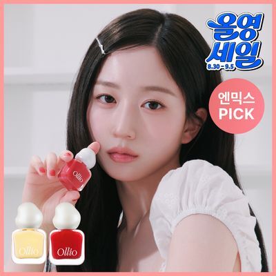 [NEW/엔믹스PICK] 올리오 체리시 네일 폴리쉬 19종 중 택1