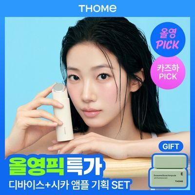 [7월 올영픽/카즈하PICK] 톰 투앤티업 기획세트 (누디베이지/누디핑크)