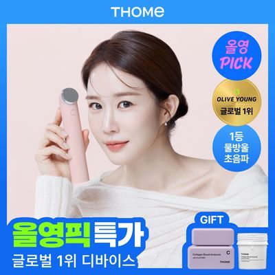 [7월 올영픽/물방울초음파 1위] 톰 더 글로우 시그니처 기획세트 (크림베이지/누디핑크)