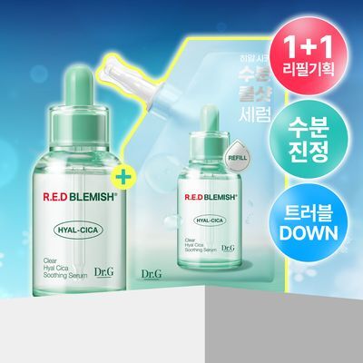 [1+1/수분진정] 닥터지 레드 블레미쉬 클리어 히알 시카 수딩 세럼 50ml 기획  (+50ml 리필)