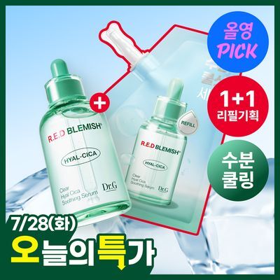[7월올영픽/1+1/수분진정] 닥터지 레드블레미쉬 클리어 히알시카수딩세럼 50ml기획 (+50ml리필)