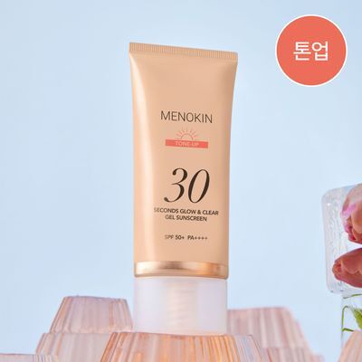 메노킨 30초 글로우 앤 클리어 젤 선크림 50ml 톤업