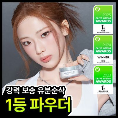 [1등 파우더] 바닐라코 프라임 프라이머 피니쉬 파우더 12g