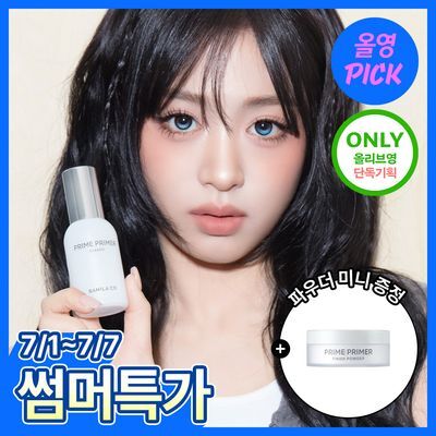[리뉴얼] 바닐라코 프라임 프라이머 클래식 30ml