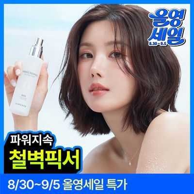 [리뉴얼] 바닐라코 프라임 프라이머 세팅 픽서 100ml/50ml