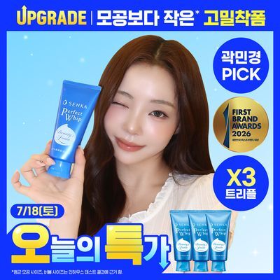[온라인단독/3입] 센카 퍼펙트 휩 페이셜 워시 FA 120g 트리플 기획