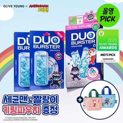 [호빵맨 콜라보] 듀오버스터 민트볼 더블기획(+미니 타포린백 키링)