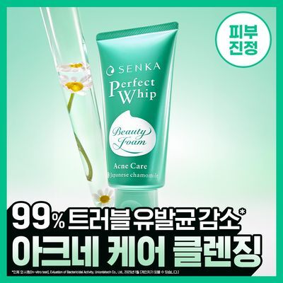 [지젤PICK/피부진정] 센카 퍼펙트 휩 아크네 케어 F 100g