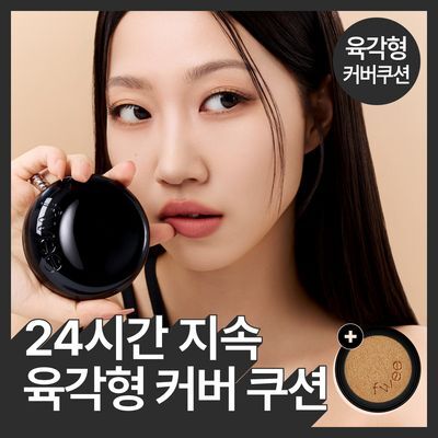 [리필증정/민스코공동개발] 퓌 올데이 커버 블랙 쿠션 리필기획(본품+리필) 5종