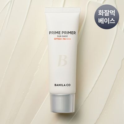 [리뉴얼] 바닐라코 프라임 프라이머 선 베이스 50ml