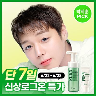 [포카소진완료] 메이크프렘 PDRN 밀크 에센스 버블 클렌저 145ml 기획 (+PDRN 클렌징밀크 21ml)