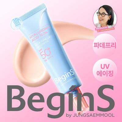 [청담PICK/핑크톤업] 비긴스 바이 정샘물 히알루론산 수분 톤업 선크림 50ml
