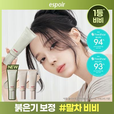[NEW말차/파데프리] 에스쁘아 더마커버 블레미쉬 밤 40g 3colors SPF 50 PA++++