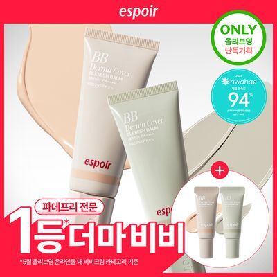 [파데프리/더마비비] 에스쁘아 더마커버 블레미쉬 밤 40g 3colors SPF 50 PA++++ 비비크림