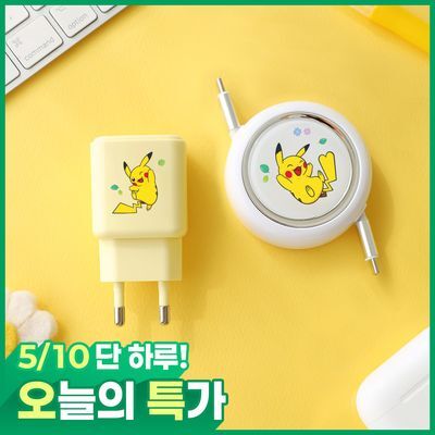 [5/10 하루특가/포켓몬 에디션] 알로 2PORT 고속충전기 + 자동 릴 케이블 2종 (피카츄/잠만보)