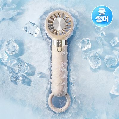 [쿨썸머] 알로 / 26년 신상 3초 냉각 무선 선풍기 FA2A