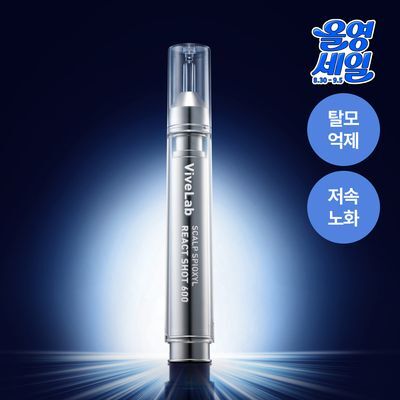 바이브랩 스칼프 스피옥실 리액트 샷 600 15ml