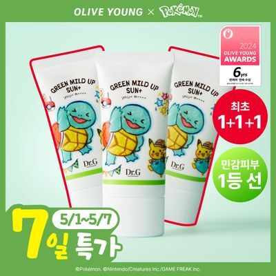 [포켓몬 에디션] 닥터지 그린마일드 업 선 플러스 40ml 트리플 기획