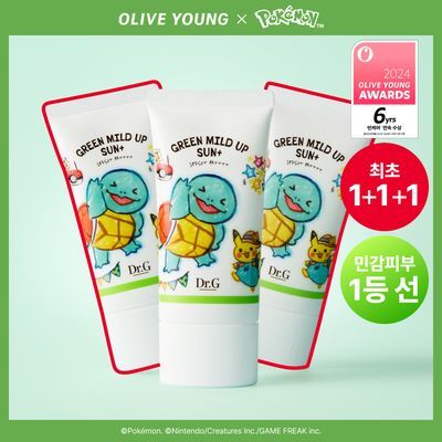 [포켓몬에디션] 닥터지 그린마일드 업 선 플러스 기획 (40ml+40ml+40ml/50ml+20ml 선크림)