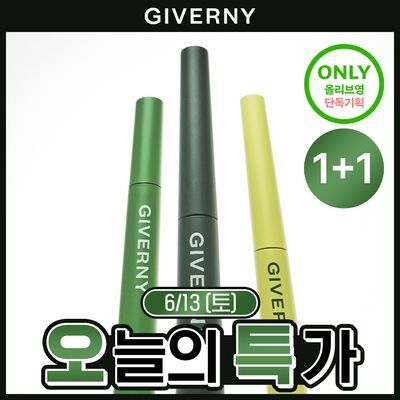 [1+1] 지베르니 밀착 센서티브 마스카라 (내추럴/롱래쉬/볼륨)