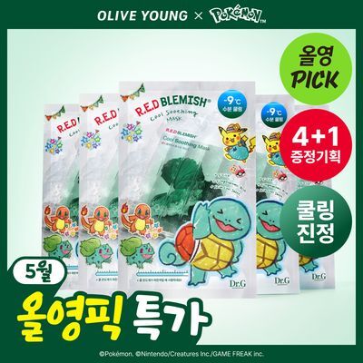 [May Olive Young Pick/Pokemon Edition] Dr.G Red Blemish Cool Soothing Mask Limited Edition of 5 Sheets (4+1 Sheets)