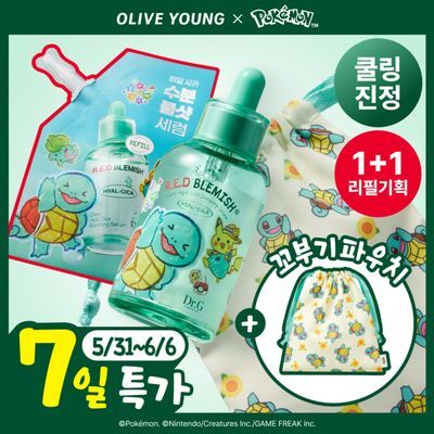[수분쿨링/포켓몬 에디션] 닥터지 레드블레미쉬 클리어 히알 시카 수딩 세럼 50ml 기획 (리필50ml+꼬부기파우치)