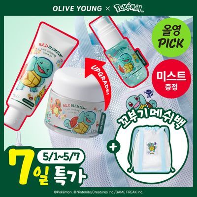 [5월올영픽/포켓몬 에디션] 닥터지 레드블레미쉬 클리어 수딩크림EX 70ml1+1기획 (+미스트 50ml+꼬부기메쉬백)