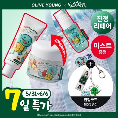 [스테디셀러특가/구매인증이벤트] 닥터지 레드 블레미쉬 클리어 수딩크림EX 70ml 1+1기획(+미스트 50ml+메쉬백)
