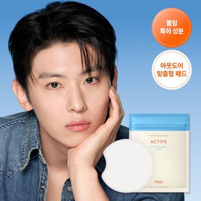 오브제 액티브 퀵 카밍 마스크(20매입)