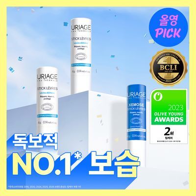 [7월 올영픽] 유리아쥬 스틱레브르 오리지널 2+1 한정기획
