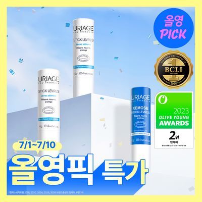 유리아쥬