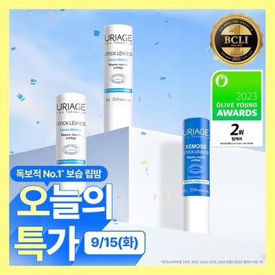 [독보적 보습] 유리아쥬 스틱레브르 오리지널 2+1 한정기획