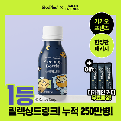 슬리플러스X카카오프렌즈 슬리핑보틀 100ml 1/6개입