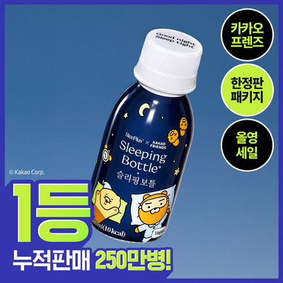 슬리플러스X카카오프렌즈 슬리핑보틀 100ml 1/6개입
