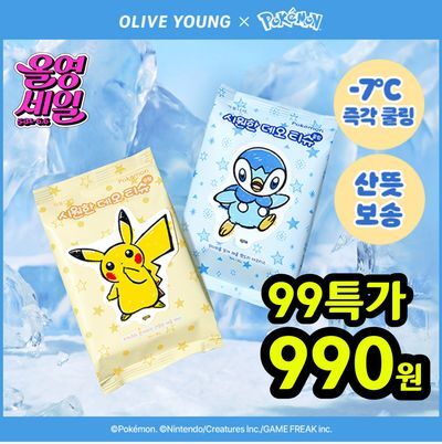 [포켓몬 에디션]식물나라 시원한 데오티슈 15매(무향/쿨링)