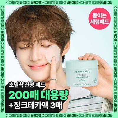 [NEW/밀착진정] 브링그린 징크테카 트러블 세럼 패드 100매 (리필/단품)