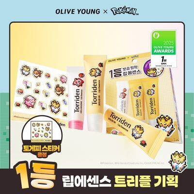 [포켓몬 에디션/한정기획] 토리든 솔리드인 세라마이드 립 에센스 11ml 트리플 한정기획 (+토게피스티커)