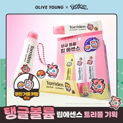 [포켓몬에디션/한정기획]토리든 셀메이징 저분자 콜라겐 볼륨 립 에센스 11ml 트리플 한정기획 (+푸린 거울 키링)