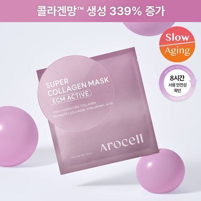 [NEW/리뉴얼] 아로셀 슈퍼 콜라겐 마스크 2.0 ECM Active 1매