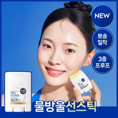 [NEW/글로벌 1위] 니베아 선 유브이 스페셜리스트 실키 유브이 스틱 15g