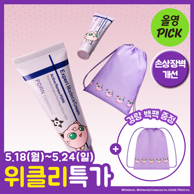 [1등 장벽PDRN/푸린백팩] 센텔리안24 마데카 크림 액티브 리뉴 PDRN 50ml 기획 (+15ml 포켓몬 에디션)