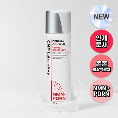 차앤박 더마앤서 NMN PDRN 세럼 미스트 100g