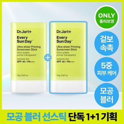 [보송/모공블러] 닥터자르트 에브리 선데이 울트라 쉬어 프라이밍 선스틱 단품 / 더블 기획