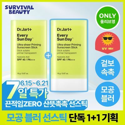 [보송/모공블러] 닥터자르트 에브리 선데이 울트라 쉬어 프라이밍 선스틱 더블 기획